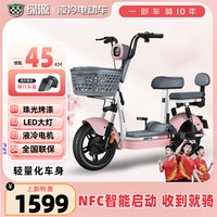 绿源电动车新国标电动自行车新款NFC智能解锁轻便男女电瓶车