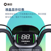 SUNRA新日电动车100KM高续航48V24Ah锂电池新国标电瓶车新品官方旗舰