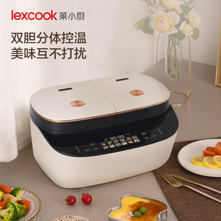 lexcook 莱小厨（Lexcook） 微压双胆电饭煲