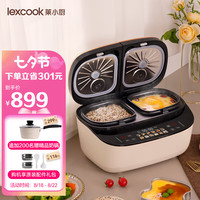 lexcook 莱小厨(Lexcook) 微压双胆电饭煲
