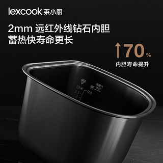 lexcook 莱小厨（Lexcook） 微压双胆电饭煲