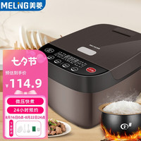 MELING 美菱 MeiLing) 电饭煲家用电饭锅大容量蒸煮炖多功能智能预约不粘内胆 4L智能预约升级款