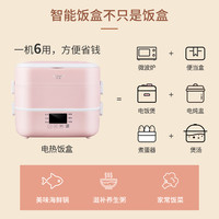 Peskoe半球电热饭盒上班族可插电加热自热蒸煮热饭神器保温带饭锅桶便携