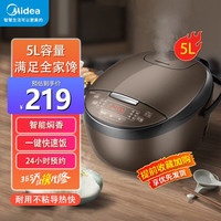 美的 Midea 智能电饭煲4L家用可拆蒸汽阀预约蒸煮米饭锅2-7人大容量 FB40simple111 5L深咖色 365天坏了换新—售后服务 棕色电饭煲