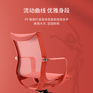 西昊M77人体工学椅电脑椅办公椅家用舒适久坐全网椅轻奢书房椅CZG