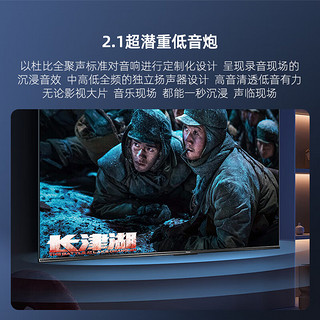 Hisense 海信 电视85E5H+Vidda 麦克风 VM7G-T套装 85英寸ULED192分区4K超清 2.1声道音响 全面屏智能液晶电视机