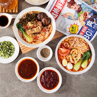 馋味叔叔 云南过桥鲜米线 酸辣很炸301g*3