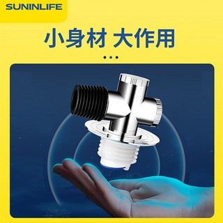 SUNINLIFE 起点如日 洗衣机地漏