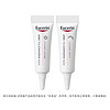 Eucerin 优色林 臻白焕亮精华元气双弹5ml*2