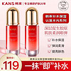 KANS 韩束 精华液  30ml