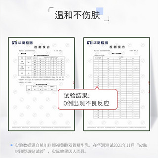 DR.XICHUAN 希川科颜 视黄醇面部精华液 抗皱保湿淡化细纹A醇早C晚A 男女适用30ml