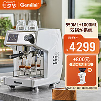 格米莱 CRM3200F升级版半自动商用咖啡机专业意式家用现磨奶茶店