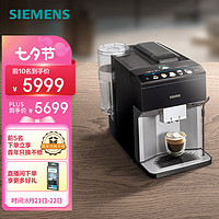 SIEMENS 西门子 EQ.500系列 TP507C04 咖啡机