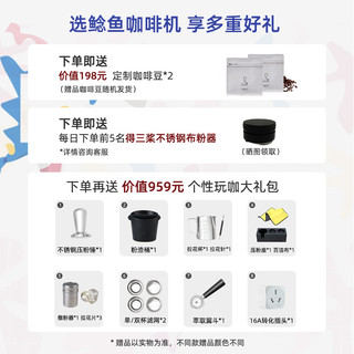马克西姆MAXIM’SDEPARIS马克西姆鲶鱼意式浓缩咖啡机