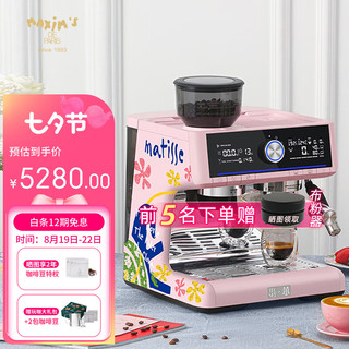 马克西姆MAXIM’SDEPARIS马克西姆鲶鱼意式浓缩咖啡机