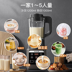 Joyoung 九阳 破壁机家用加热全自动低音料理机多功能辅食豆浆机榨汁机P251