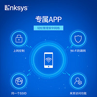 LINKSYS 领势 VELOP WHW0102 AC2600M 双频无线千兆路由器 别墅级全屋WiFi覆盖/Mesh组网  /企业大户型路由