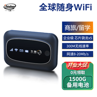 FLYTODAWN 飞曙 随身wifi  M2-2100mAh -白色