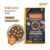 Instinct 百利 原食生鲜冻干猫粮10磅 鸡肉冻干