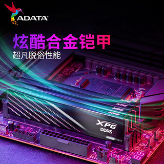 ADATA 威刚 XPG 威龙LANCER BLADE 海力士A代颗粒 DDR5内存条 台式机内存 威龙BLADE 6000 16G*2 CL36黑色