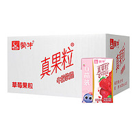 88VIP：MENGNIU 蒙牛 牛奶饮品草莓味125ml×36包