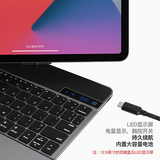 doqo铝合金妙控键盘ipad pro键盘保护套11英寸苹果平板键盘air4/5蓝牙键盘 键盘（灰色） iPad Air4/5（10.9英寸）