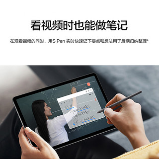 三星Galaxy Tab S6 Lite SM-P610平板电脑10.4英寸可选通话版pad商务办公娱乐平板带S Pen手写笔4+64G 牛津灰