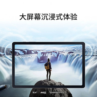 三星Galaxy Tab S6 Lite SM-P610平板电脑10.4英寸可选通话版pad商务办公娱乐平板带S Pen手写笔4+64G 牛津灰