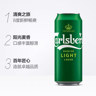 嘉士伯特醇500ml*4罐装清爽醇厚啤酒整箱Carlsberg