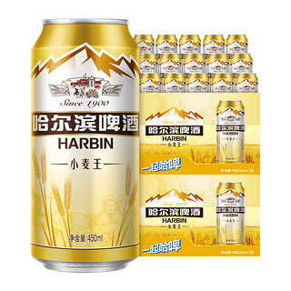 88VIP：哈尔滨啤酒 Beer/哈尔滨啤酒小麦王啤酒450ml 30听