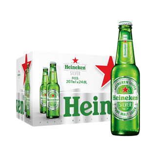 喜力啤酒星银小瓶（Heineken Silver）黄啤酒 207ml*24瓶整箱