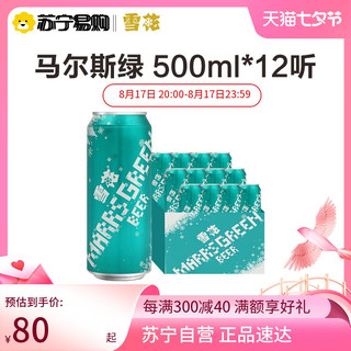  BEER/雪花 SNOWBEER 啤酒  听装 500ml 12罐