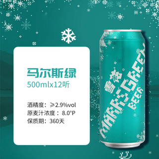  BEER/雪花 SNOWBEER 啤酒  听装 500ml 12罐