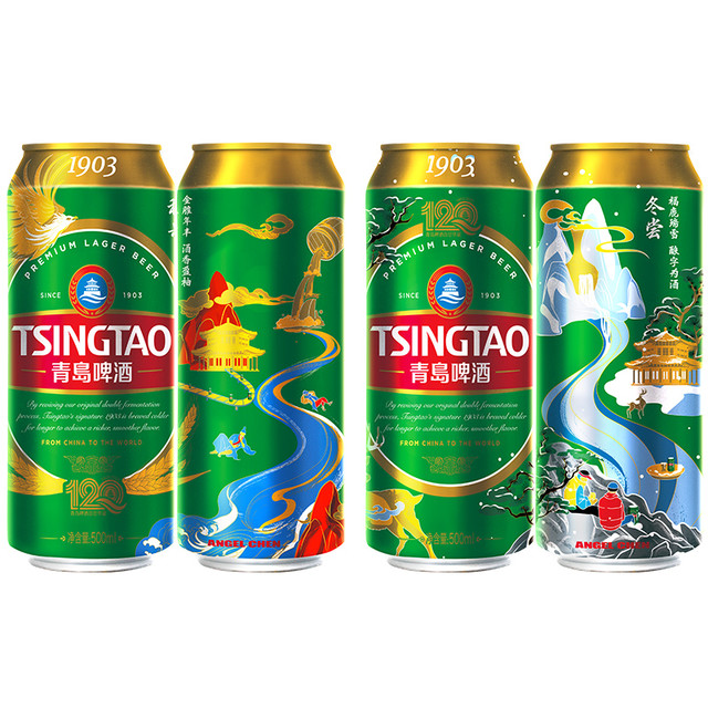 青岛啤酒 【高端系列】经典1903 四季常青500mL*18罐 赠啤酒330ml*6罐
