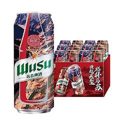 WUSU 烏蘇啤酒 大紅烏蘇烈性小麥啤酒500ml*12罐整箱裝（新老包裝隨機發貨）