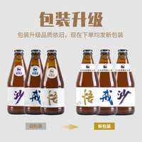 奥普蓝 原浆 白啤酒  1x3x300ml 包装 300ml