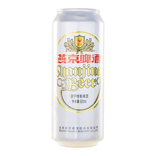 燕京啤酒（YANJING BEER）2.5度啤酒麦芽浓度 500ml*12罐