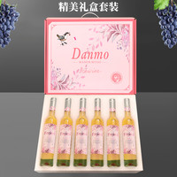 法奇诺冰白葡萄酒甜型红酒女士低度甜爽微醺香槟聚会生日party