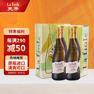 la fiole 芙华 歪脖子 法国原瓶进口 隆河干白葡萄酒 750ml*2支 两支红酒礼盒装