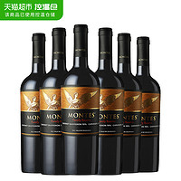 88VIP：MONTES 蒙特斯 家族珍藏赤霞珠红葡萄酒750ml*6智利原瓶进口红酒 婚礼宴请