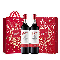 Penfolds 奔富 礼赞系列178周年加州赤霞珠红葡萄酒750ml *2 双支礼盒装