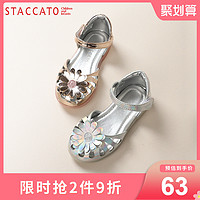 STACCATO 思加图 童鞋幼童学步宝宝鞋夏季女童时装凉鞋儿童防滑时尚软底鞋子