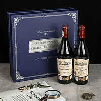 拉慕城堡 法国波尔多进口 致敬波尔多 AOP 城堡级干红葡萄酒 过节送礼 双支礼盒 750ml*2