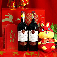拉慕城堡 (LAMOUR) 法国进口干红 招财兔礼盒 750ml 红葡萄酒 过节送礼 双支礼盒装