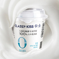 卡士 110g风味发酵乳 卡士酸奶 7种乳酸菌18杯