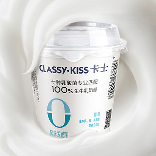 卡士 110g风味发酵乳 卡士酸奶 7种乳酸菌