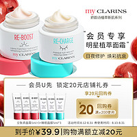 my CLARINS 39.9元付邮试用O椰面霜5ml*3+O椰面膜5ml*3