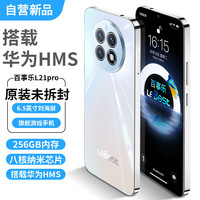 Lebest L21pro 八核长续航 天空之境 4GB+128GB 智能手机