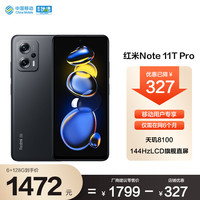 小米 Redmi Note11T Pro 天玑8100 子夜黑 6GB+128GB 5G手机