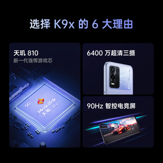 OPPO K9x 5000mAh长续航 黑曜武士 8GB+256GB 5G手机+Enco Air3 冰釉白套装